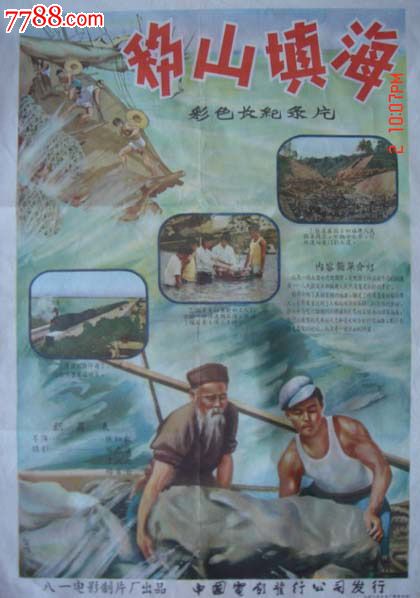 买假的医师资格证多少钱